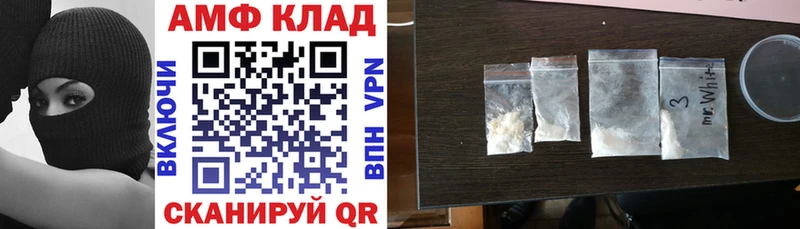как найти наркотики  Избербаш  маркетплейс телеграм  Амфетамин Розовый 