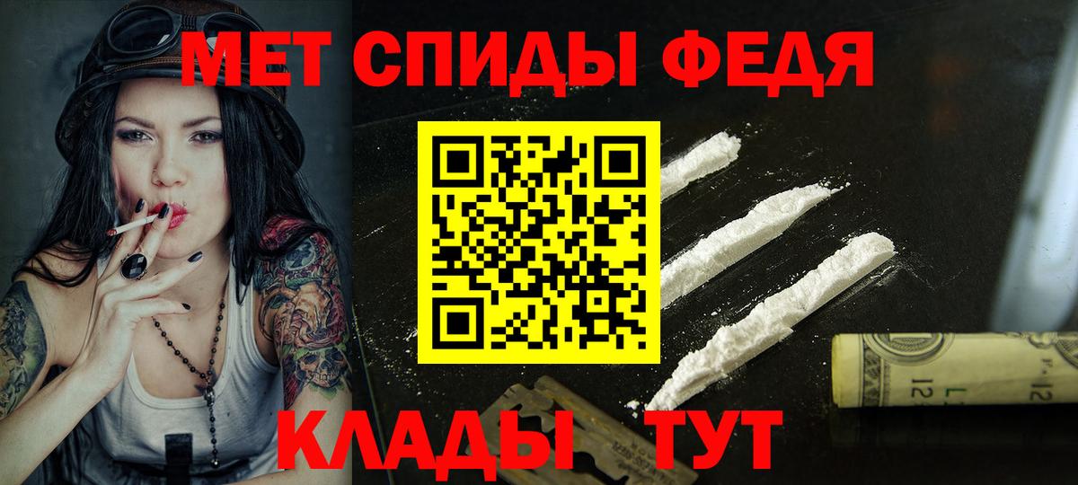 Амфетамин Розовый Избербаш