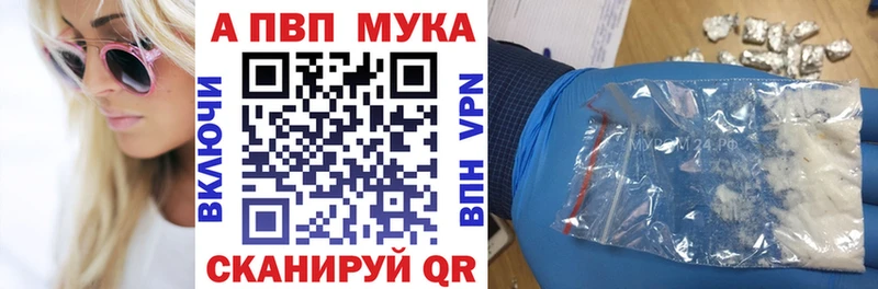 магазин продажи   Избербаш  Alpha PVP крисы CK 