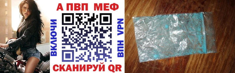 Alfa_PVP крисы CK Избербаш