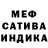 Меф мяу мяу Spyrk 999