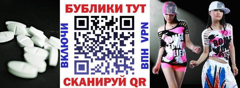 дарнет шоп Избербаш Ecstasy Punisher