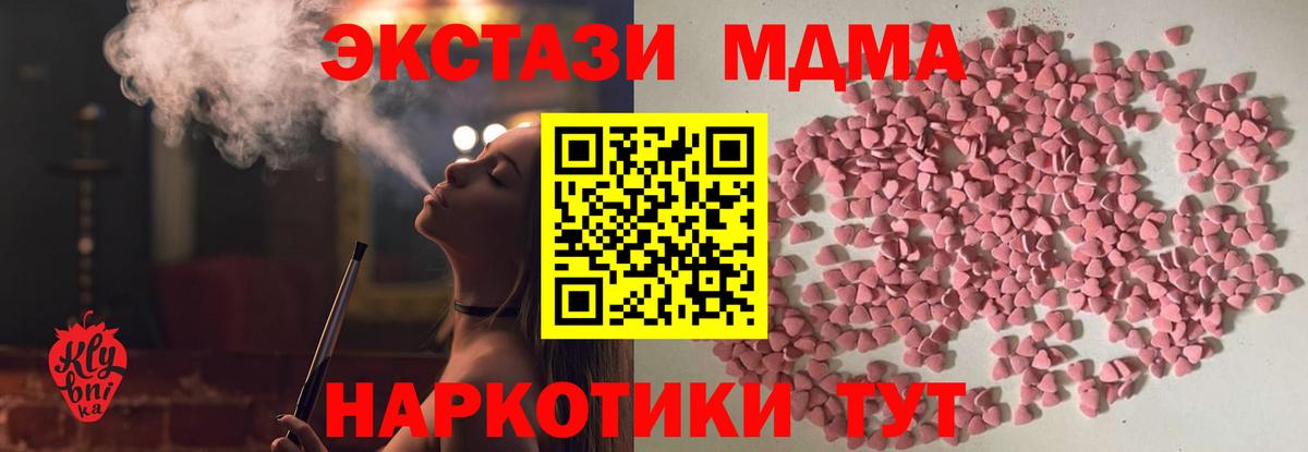 Ecstasy mix Избербаш