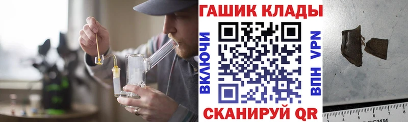 магазин продажи   Избербаш  ГАШ убойный 