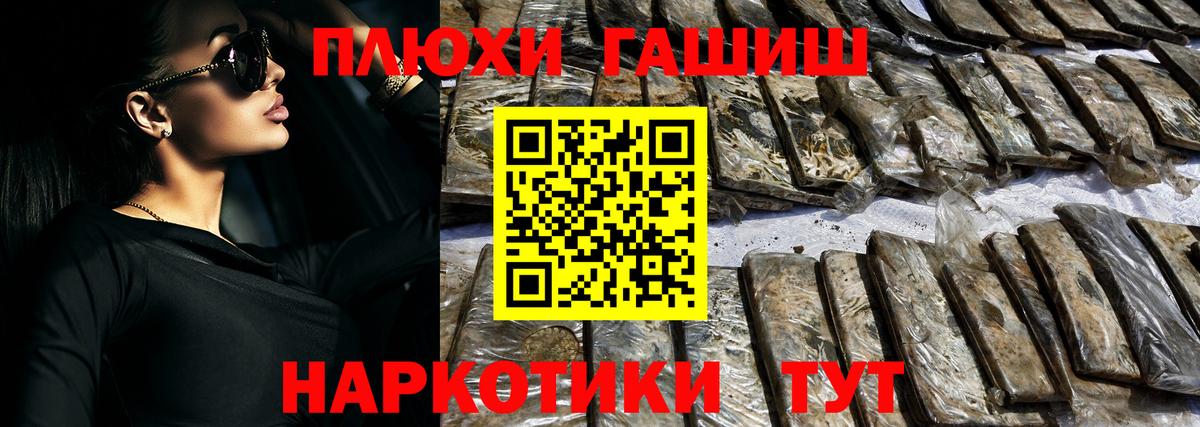 Избербаш  где найти наркотики  Вход с VPN  ГАШ hashish  ГАШИШ гашик 
