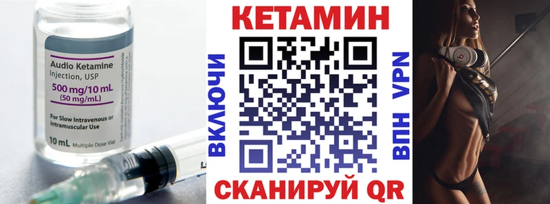 купить наркоту  Избербаш  Кетамин ketamine 