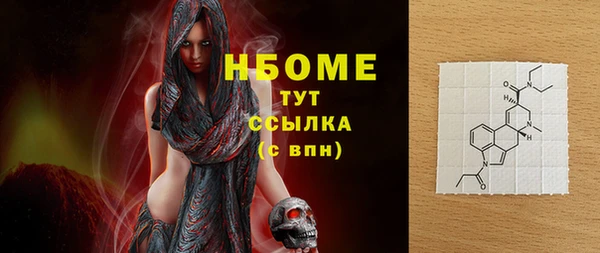 дистиллят марихуана Абдулино