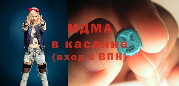 альфа пвп Абаза