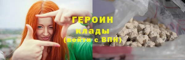 PSILOCYBIN Абинск