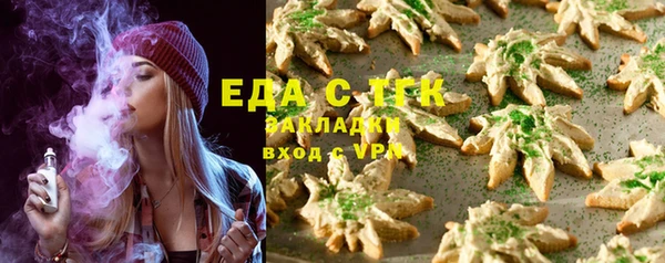 меф Алексин