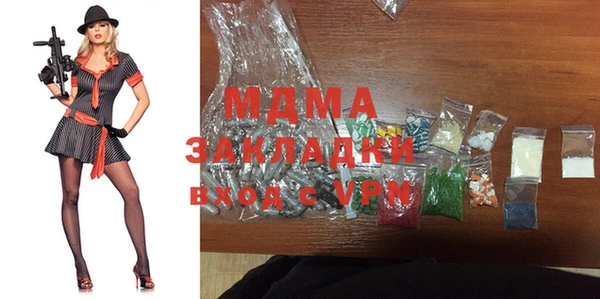PSILOCYBIN Абинск