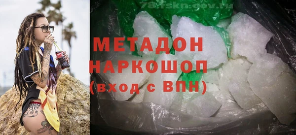 дистиллят марихуана Абдулино
