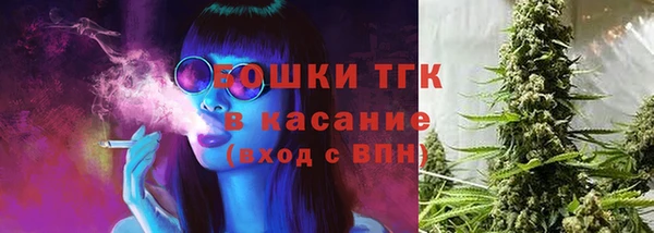 дистиллят марихуана Абдулино