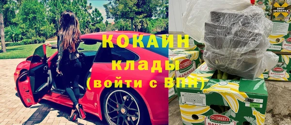 дистиллят марихуана Абдулино