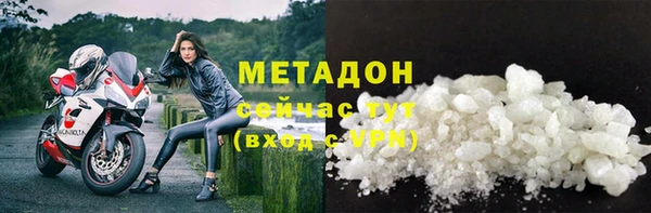 дистиллят марихуана Абдулино