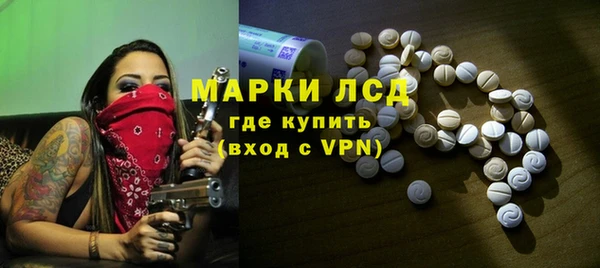PSILOCYBIN Абинск
