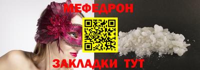 спайс Лесосибирск