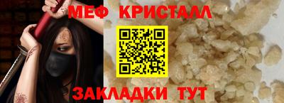 спайс Лесосибирск