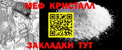 спайс Лесосибирск