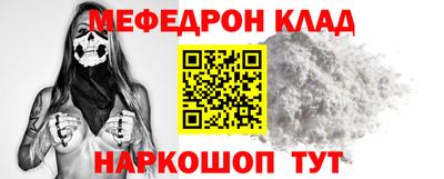 соль ск Ликино-Дулёво