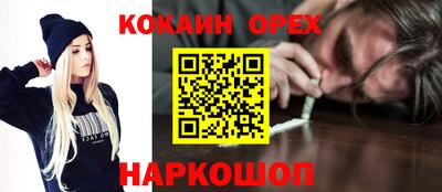 соль ск Ликино-Дулёво