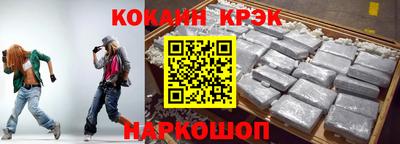 соль ск Ликино-Дулёво