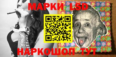 соль ск Ликино-Дулёво