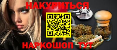 винт Ливны
