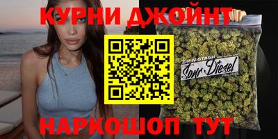 спайс Лесосибирск