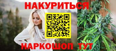 спайс Лесосибирск
