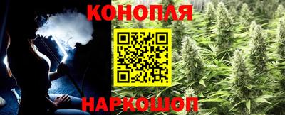спайс Лесосибирск