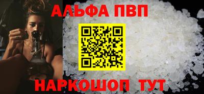 соль ск Ликино-Дулёво
