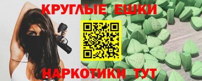 спайс Лесосибирск