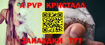 винт Ливны