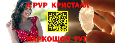 спайс Лесосибирск