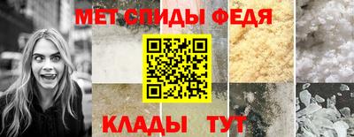 винт Ливны