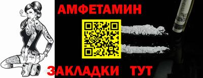 винт Ливны