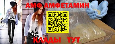 спайс Лесосибирск