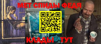 винт Ливны