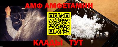 спайс Лесосибирск