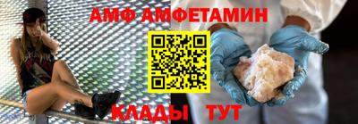 спайс Лесосибирск