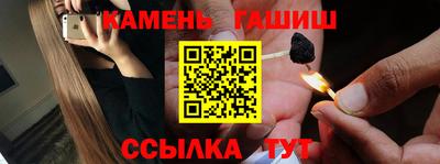 спайс Лесосибирск