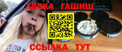 винт Ливны