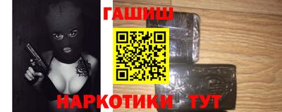 спайс Лесосибирск