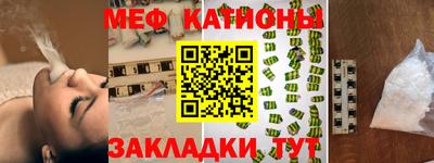 спайс Лесосибирск