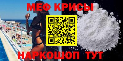 спайс Лесосибирск