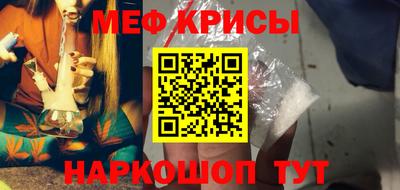 винт Ливны