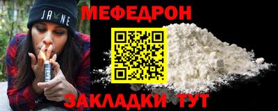спайс Лесосибирск