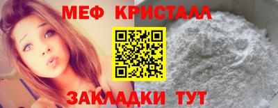 винт Ливны